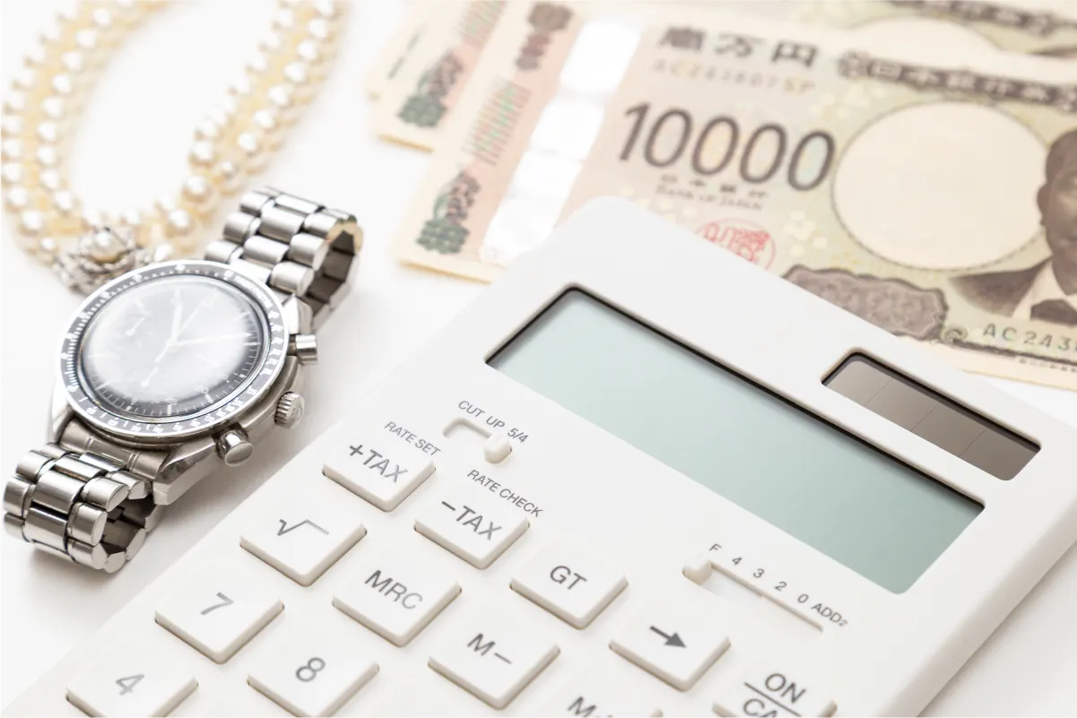 その場で即現金化